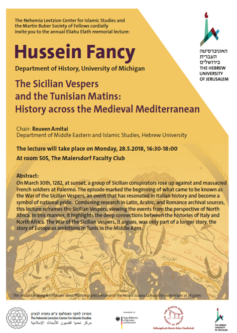 הזמנה להרצאה