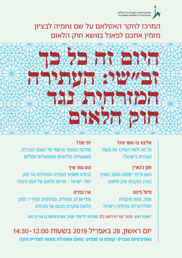 הזמנה