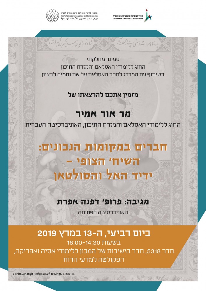 הזמנה