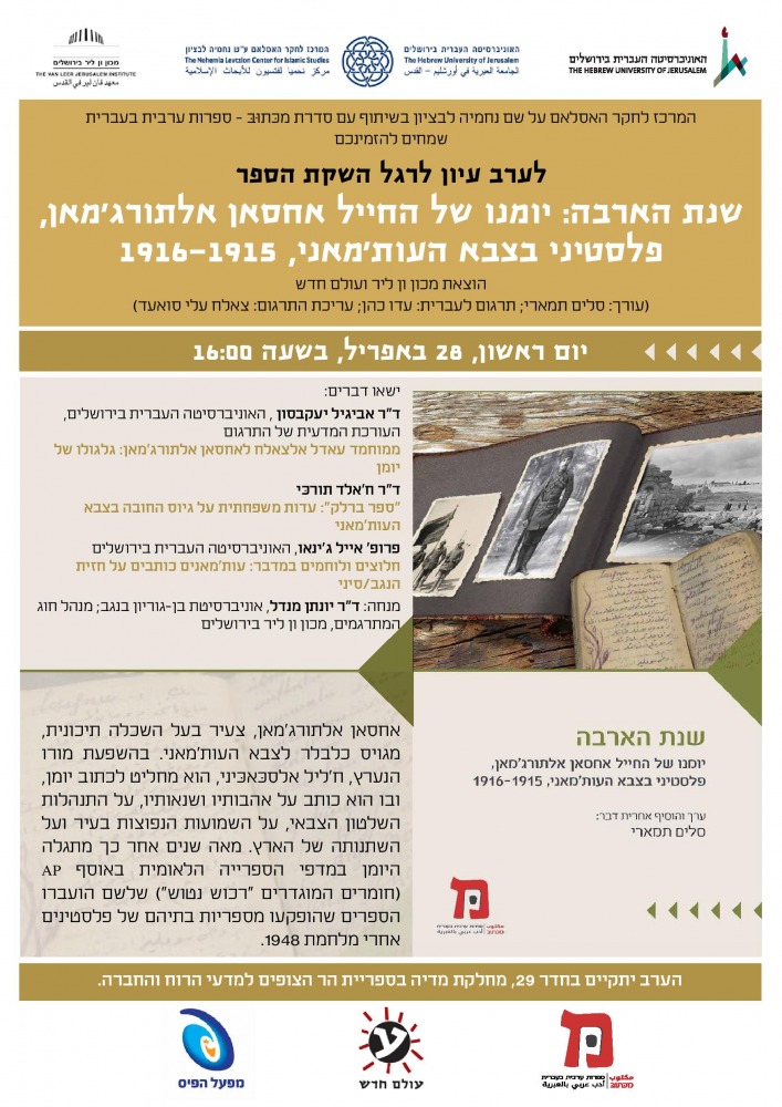 הזמנה