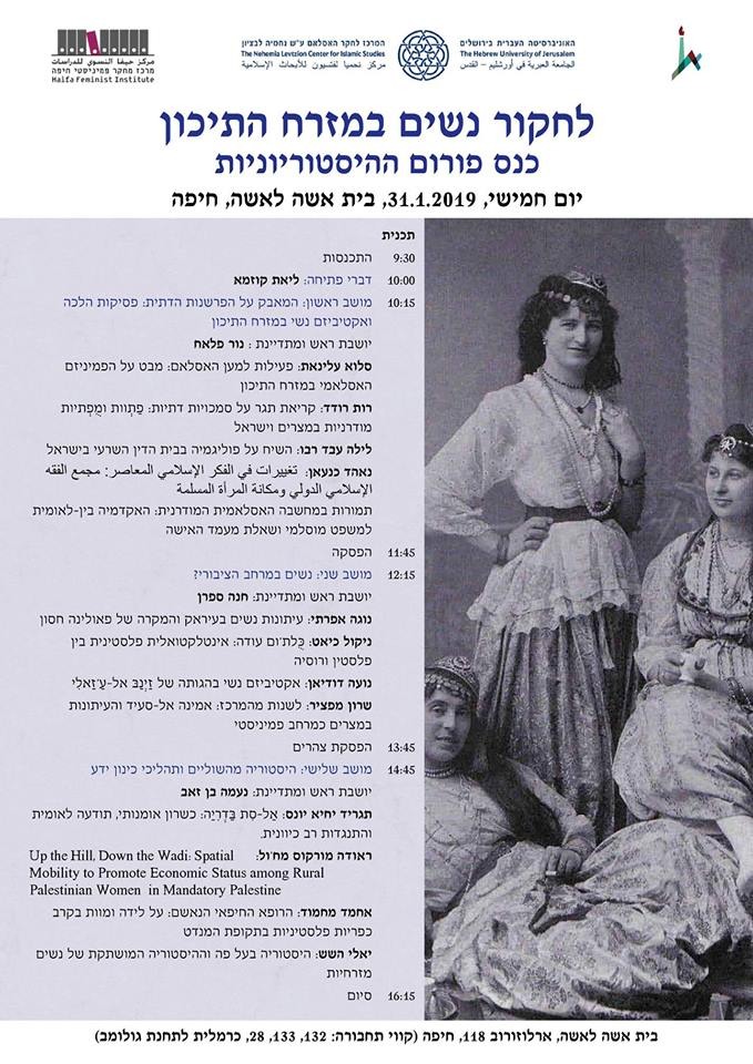 הזמנה לכנס
